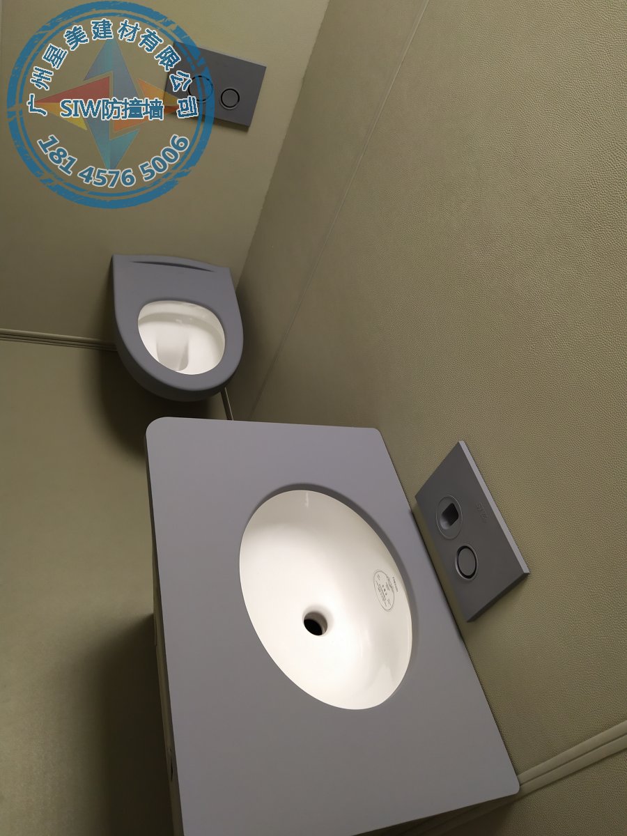 留置室衛(wèi)生間 留置室軟包