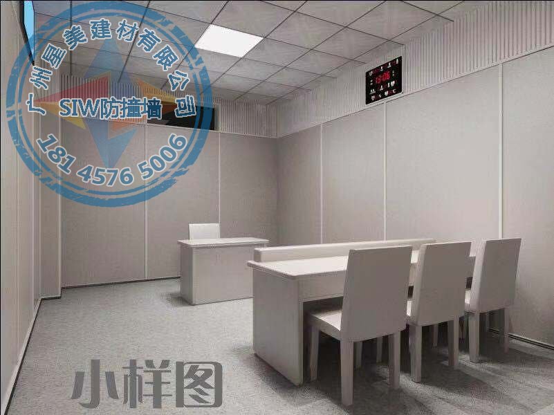 留置室室內(nèi)案例圖 留置室軟包