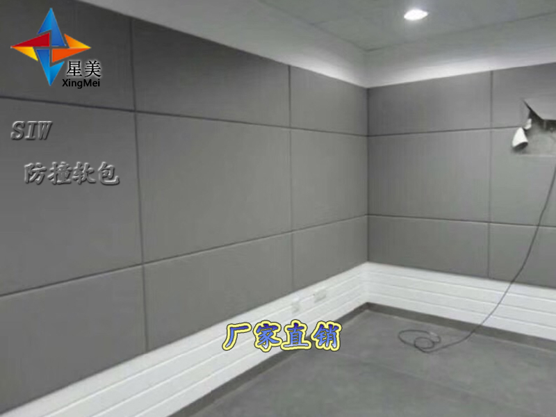 星美建材生產的新型留置室軟包總體介紹