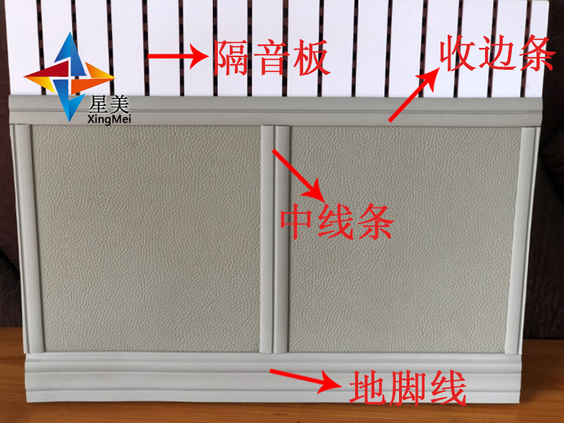 紀委談話室防撞軟包，談話室的墻面軟包安裝方法