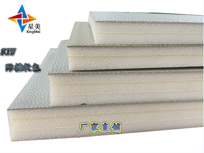 紀委談話室防撞軟包你知道用哪一款材料最好嗎