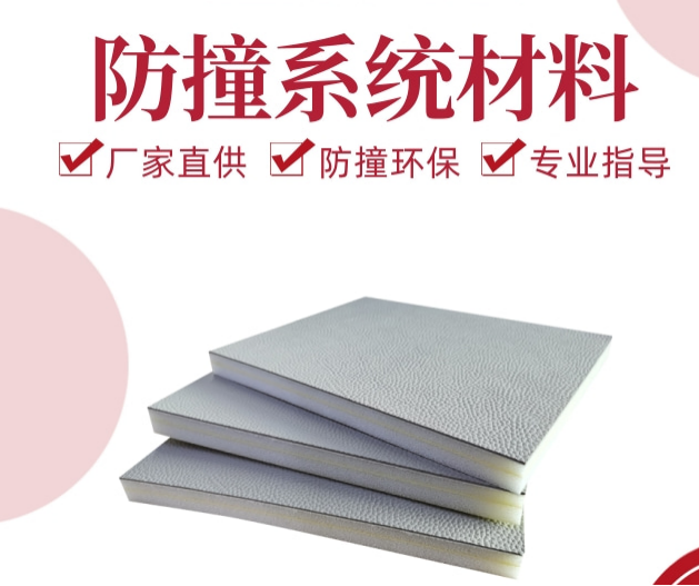 紀檢委軟包阻燃材料性能