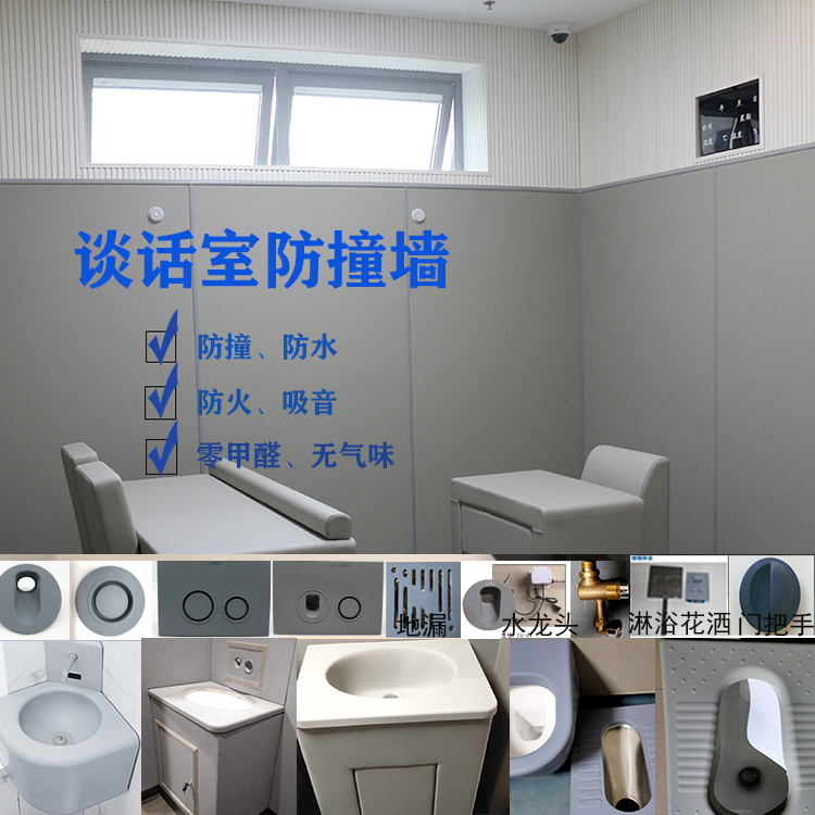 做留置室軟包墻面，就找星美，星美給你優(yōu)惠的價(jià)格!!！