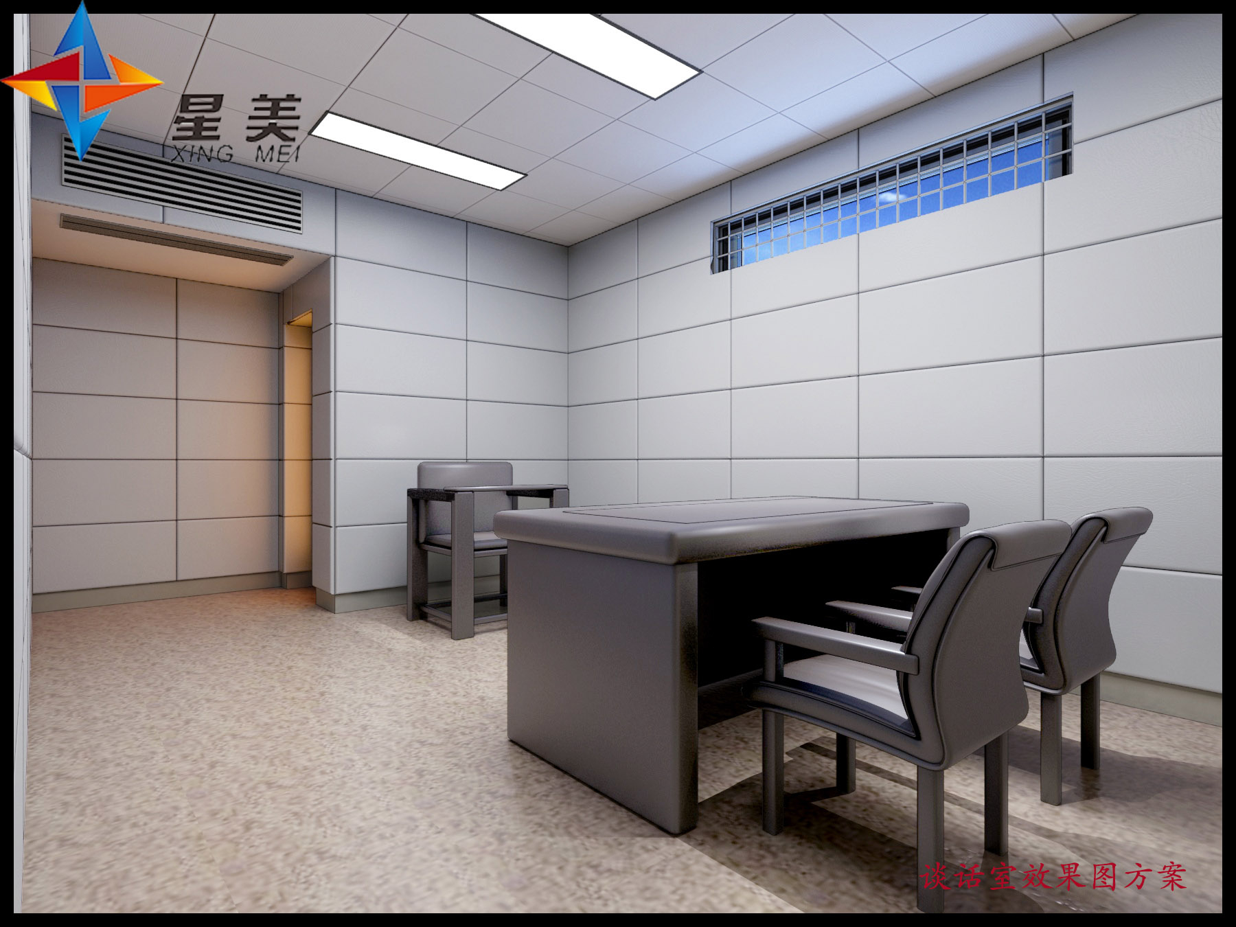 辦案區(qū)防撞軟包提升安全性和信息化改造